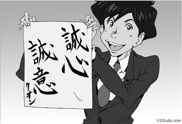japanese-bai44-thanhtamthanhy.png