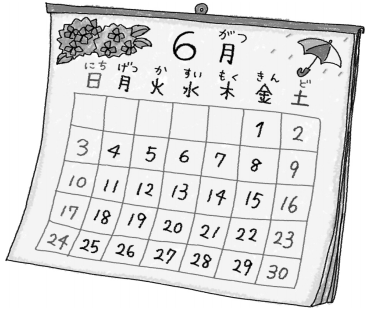 japanese-ngaythang